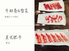 各种牛肉-百味源炭火烤翅 ·夜市大排档(酒仙桥店)