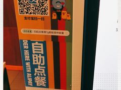 -汉堡王(砂之船奥莱店)