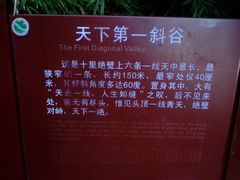-玻璃桥景区石牛寨
