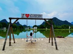 -Club Med地中海俱乐部·桂林度假村