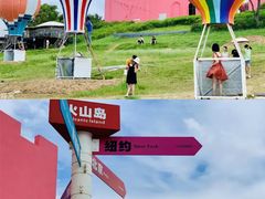 -漳州滨海火山岛自然生态风景区