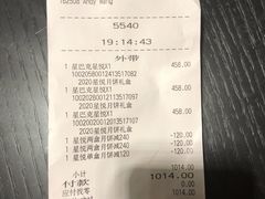 -星巴克(汇京国际广场店)