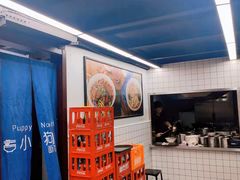 -小狗面馆·杭帮拌川·片儿川(大沽路店)