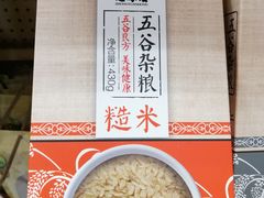 -卜蜂莲花(杨高南路店)