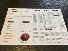 菜单-茅炒屋龙虾·烧烤·湘菜(新河路店)