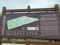 景点-杨柳青庄园