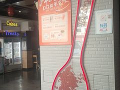 -DQ·蛋糕·冰淇淋(民勇嘉泰店)