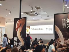 -回味鸭血粉丝汤(砂之船店)