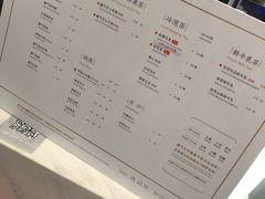 菜单-奈雪的茶(市百一店)