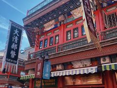 -古文化街旅游区