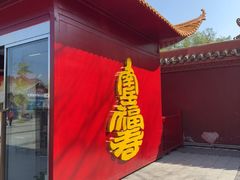 -南岳大庙