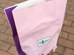 -GANSO元祖食品(金菊路店)