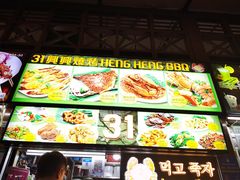 -纽顿熟食中心