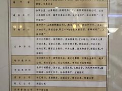 -上海国际饭店