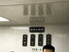 -荣巷小馄饨(荣巷店)