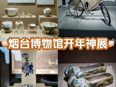 -烟台市博物馆