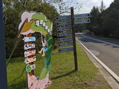 -同里国家湿地公园