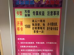-巴斯漫温泉汗蒸馆(贡湖大道店)