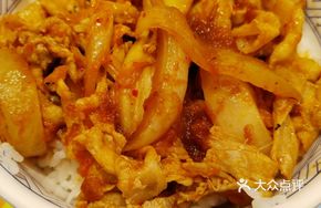 Spicy Kimchi Pork Stone Pot Rice Bowl Coupon