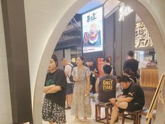 -蘇小主·创意中国菜(金茂览秀城店)