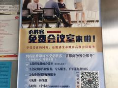-必胜客(海滨店)