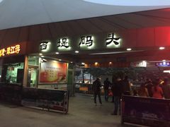 -珠江夜游西堤码头
