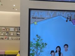-天真蓝照相馆(五角场百联又一城店)
