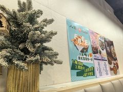 -八爷茶餐厅