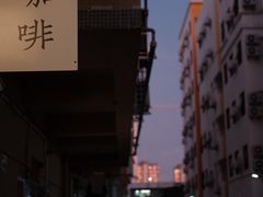 -松松咖啡