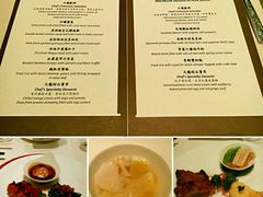 菜单-天龙轩(香港丽思卡尔顿酒店)