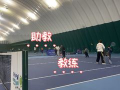 -中体一方网球培训(国家网球中心校区)