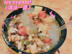 -串妹花式冰粉(乐山总店)