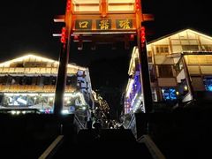 -磁器口古镇