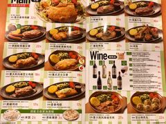 菜单-萨莉亚意式餐厅(护国新天地店)