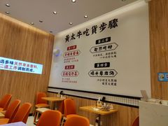 大堂-黄太牛·牛肉面(长江北路店)