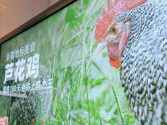 -俭寨大盘鸡·手抓肉·烧烤新疆菜(乌苏路店)