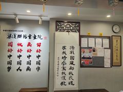 -梁溪琳琅书画院(汇金广场店)
