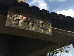 -雁荡山三折瀑景区