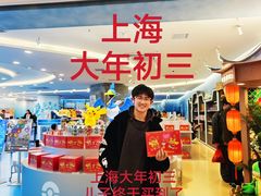 -上海凯宾斯基大酒店