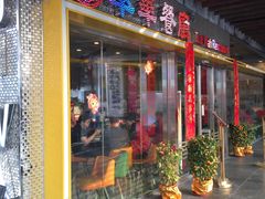 门面-翠华餐厅(山顶道店)