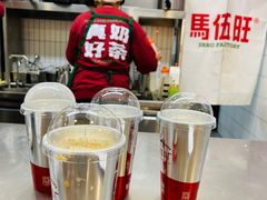 -马伍旺饮料厂(江宁砂之船店)