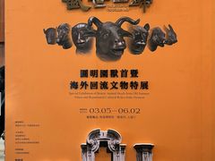 -珠海市博物馆