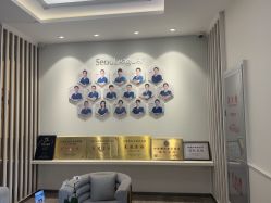 -上海首尔丽格医疗美容医院