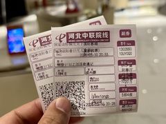 -保定金棕榈先天下国际影城(LUXE)