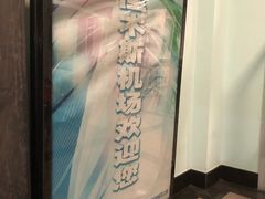 -佳木斯东郊机场