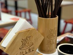 -陇上秦轩西安biangbiang面(滨江开元广场店)