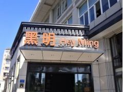 门面-黑明餐厅(白鹭洲店)
