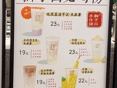 -君之狮子山·轻糖烘焙(松江印象城店)
