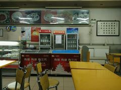 -三元梅园(团结湖店)