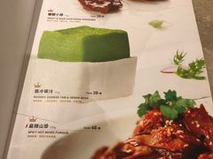 菜单-枣子树·素食餐厅(普陀山店)
